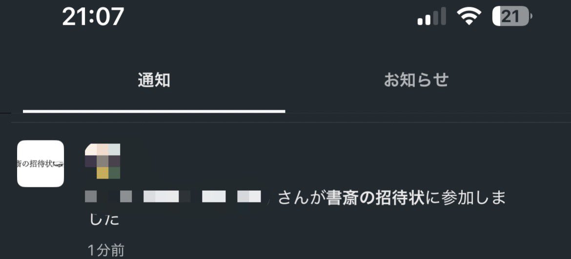 早速メンバーシップへの加入ありがとうございます。