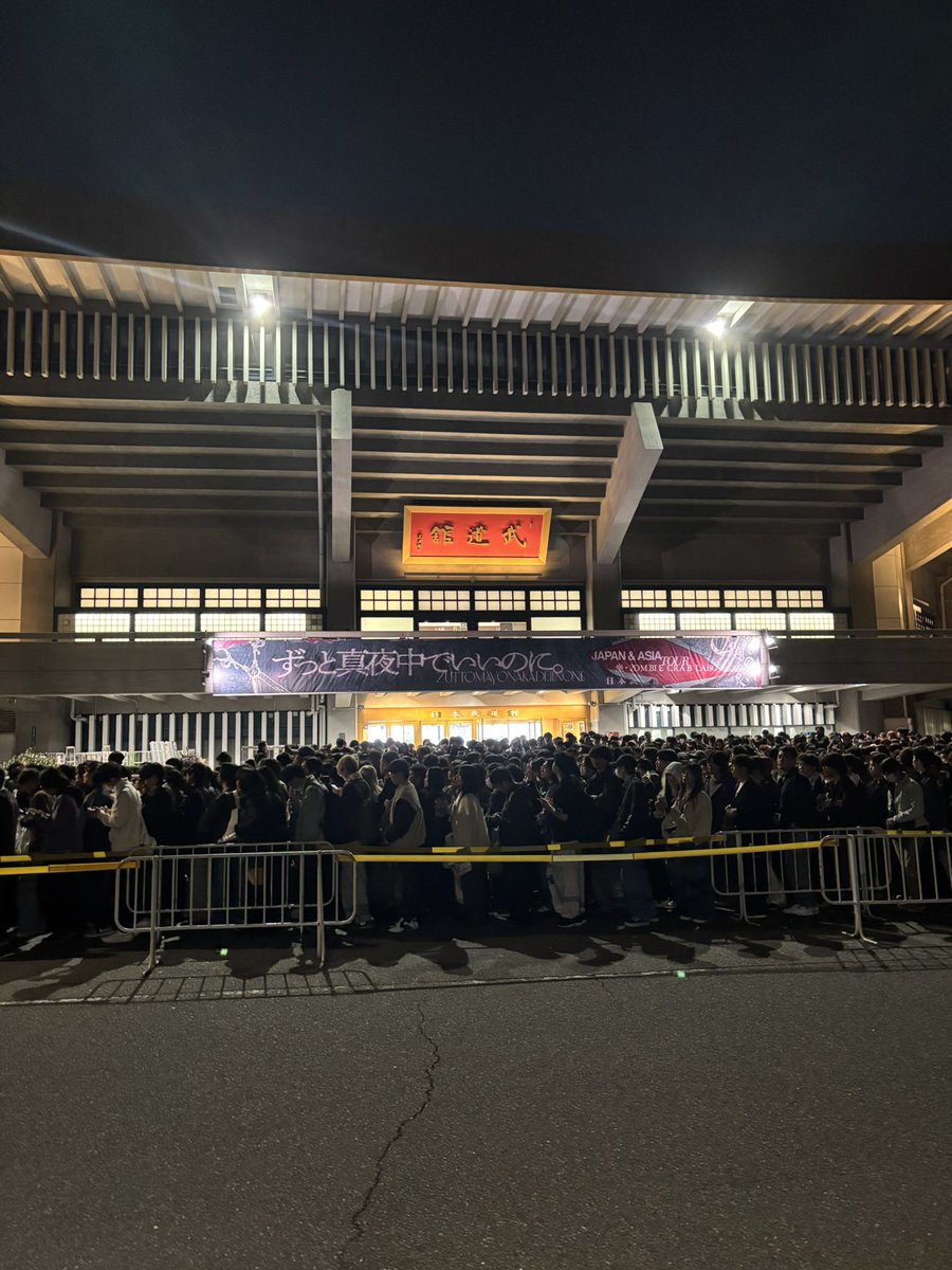 DaimonKogure's tweet photo. ゾンクラ武道館、非常に楽しかった。もう今年終わってもいい。#ずとまよ https://t.co/WfEwC5TYp6