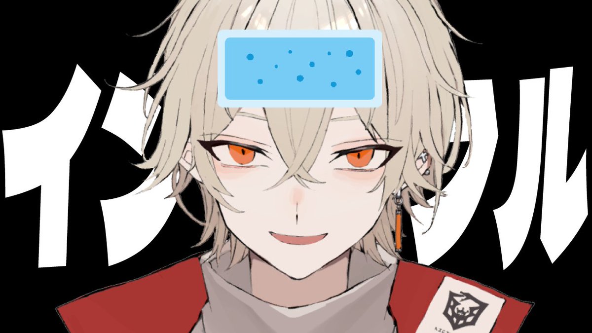 弐十 スタッフ (@Nito_staff) / Posts / X