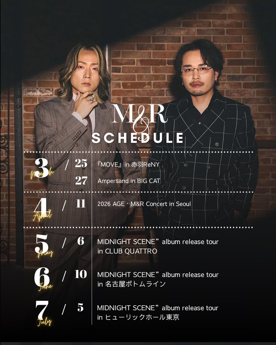 M&R(えむあんどあーる) (@MandR_official_) / Posts / X