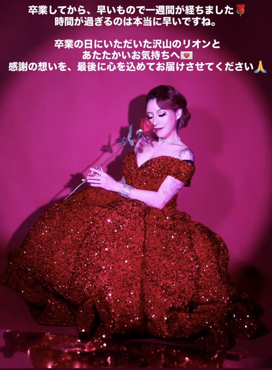 Rily@burlesquetokyo⚜️莉莉 (@Rilyburlesque) / Posts / X