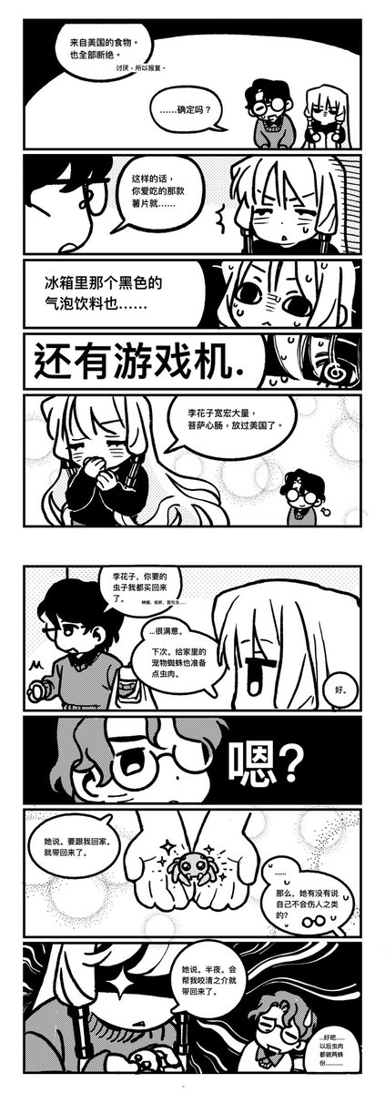 a962799590's tweet photo. #ragingloop
#レイジングループ https://t.co/2Vwpzlfths