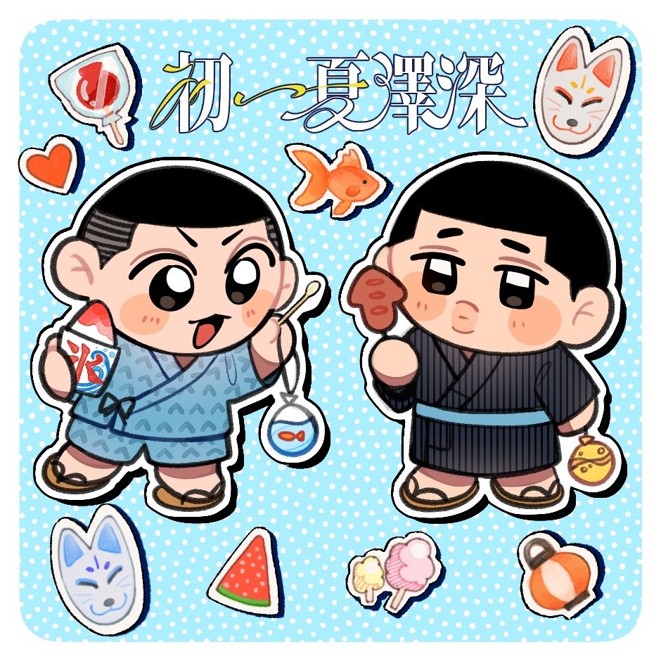 澤深愛愛郵便局 tweet media