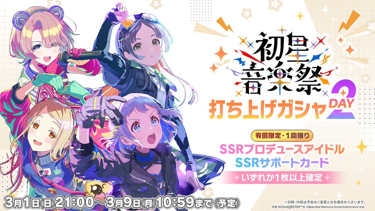 Junichi様用ページ