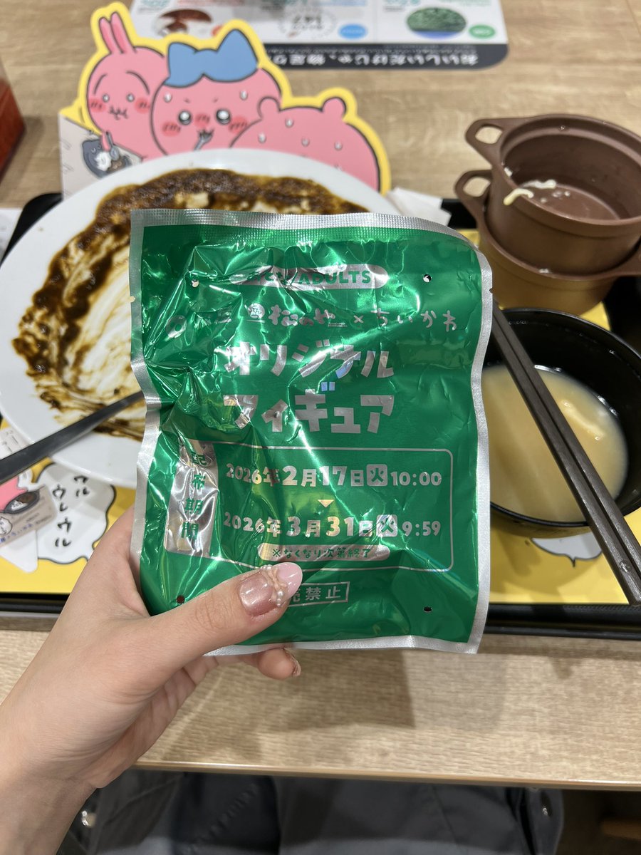 あたろー🦖🥚 tweet media