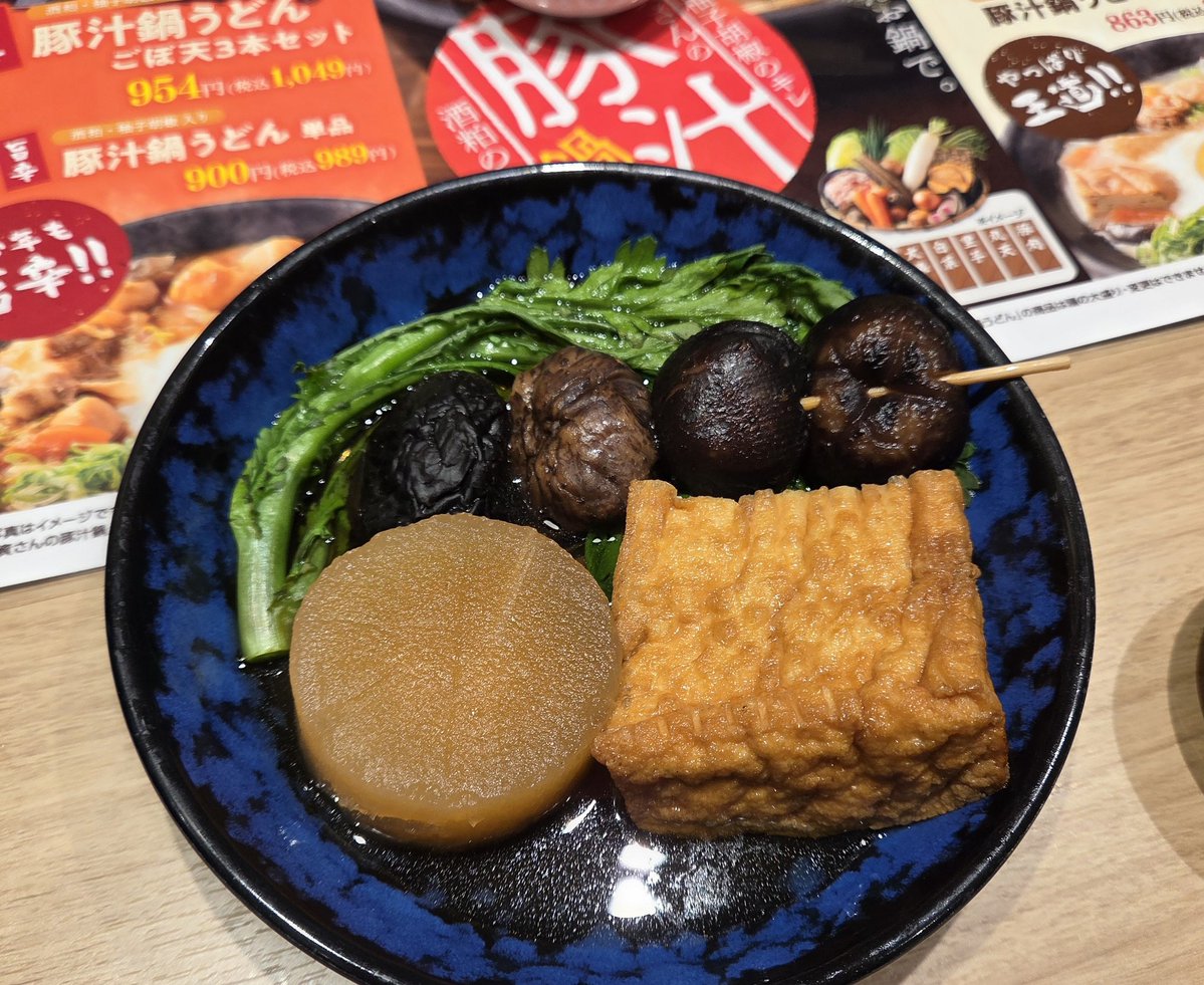 〇ふぁー〇 (@WrEwxUadjHx7JCM) / Posts / X