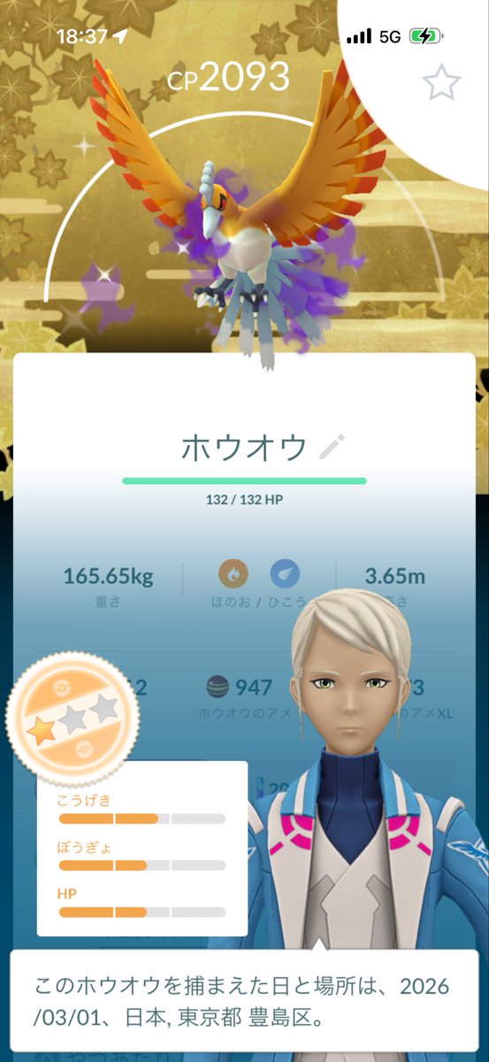 kinzo0831 tweet media