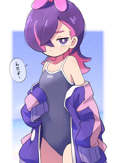 (ドトちゃんには劣情をぶつけがち、ゴメンネ) 
