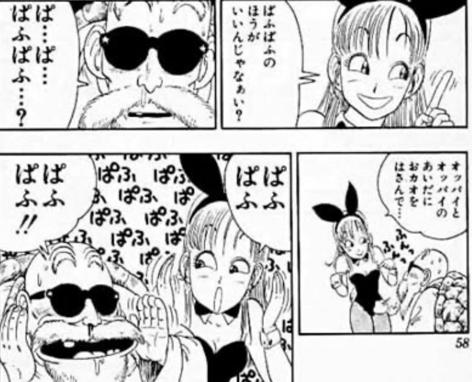 3月1日
鳥山先生 命日

鳥山あきら先生が旅立たれて2年
それでも色あせない物語たち…
鳥山明先生の描いた丸みのある優しい線
シンプルなのに唯一無二のデザイン…
鳥山作品は終わらない
アラレちゃんの笑いも悟空の限界突破も
これからの時代へ
ずっと受け継がれていく…
先生ありがとうございました