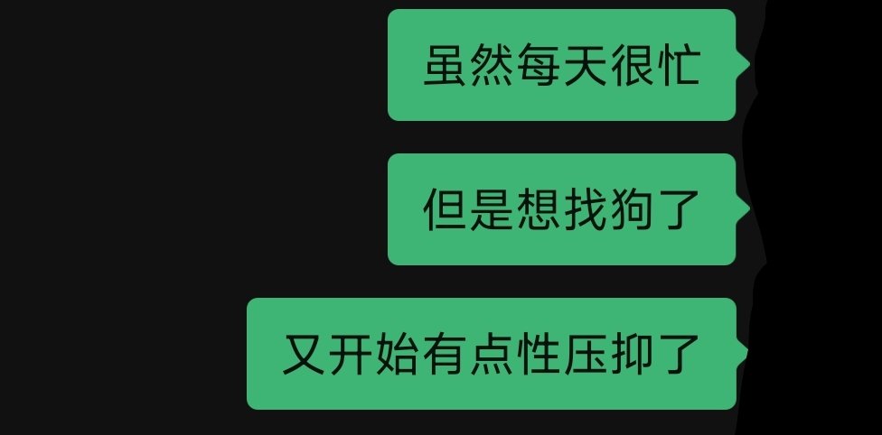 taibangle32's tweet photo. 上了个班就好了 🙃 #les https://t.co/t7Uvm5Q5vv