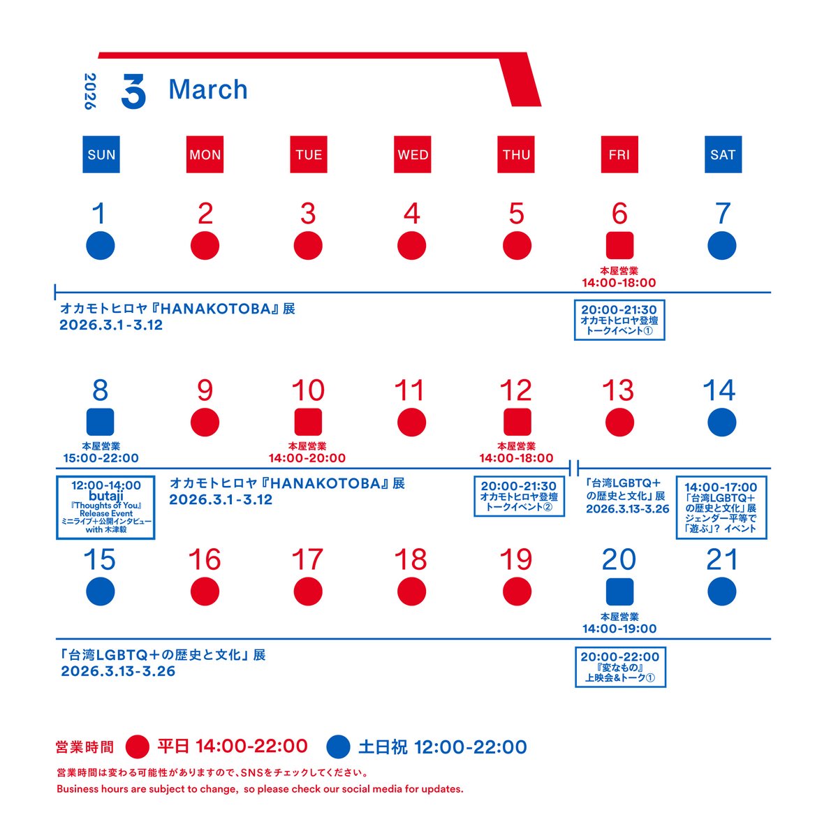 loneliness books tweet media