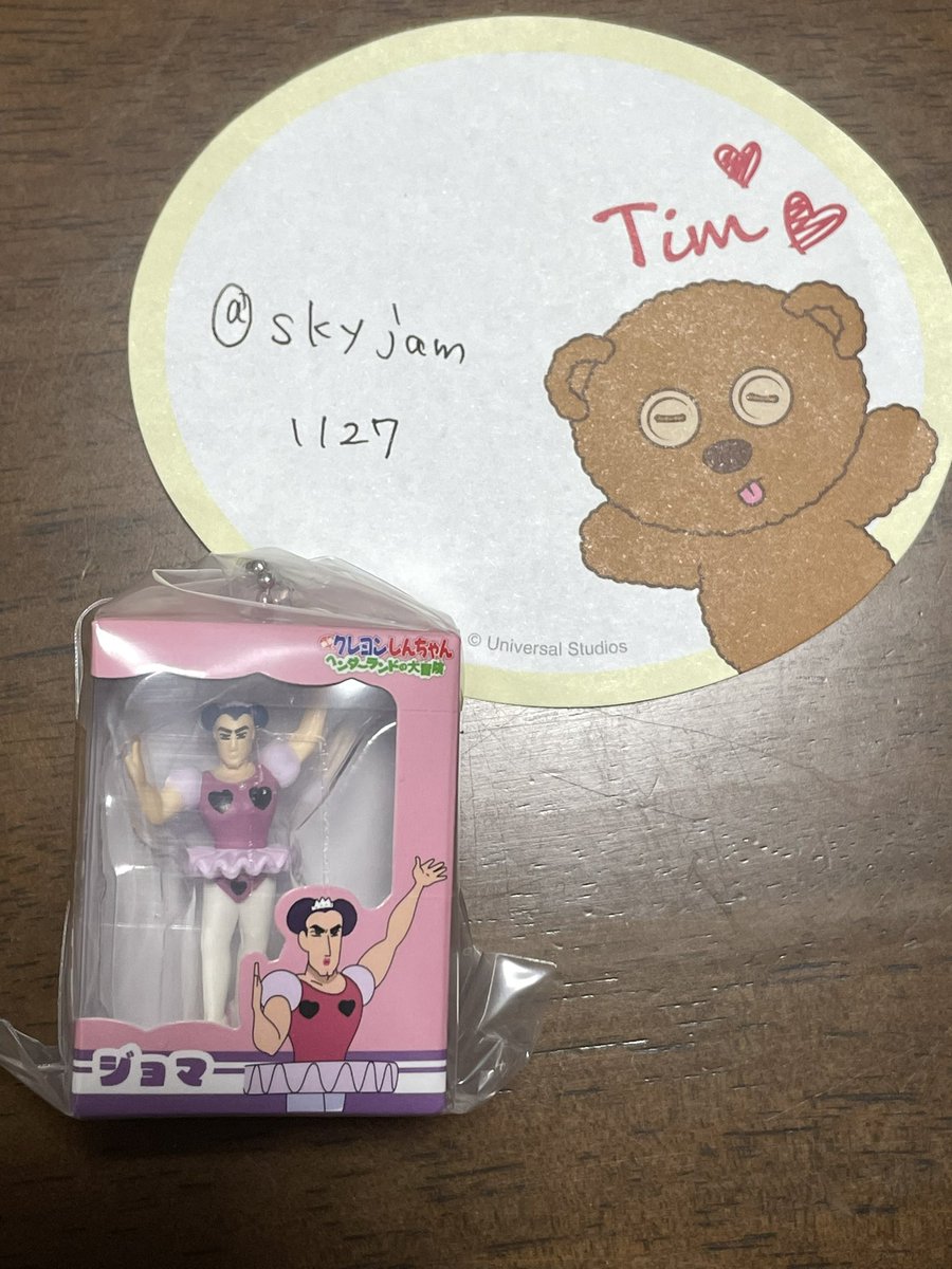 skyjam27 tweet media