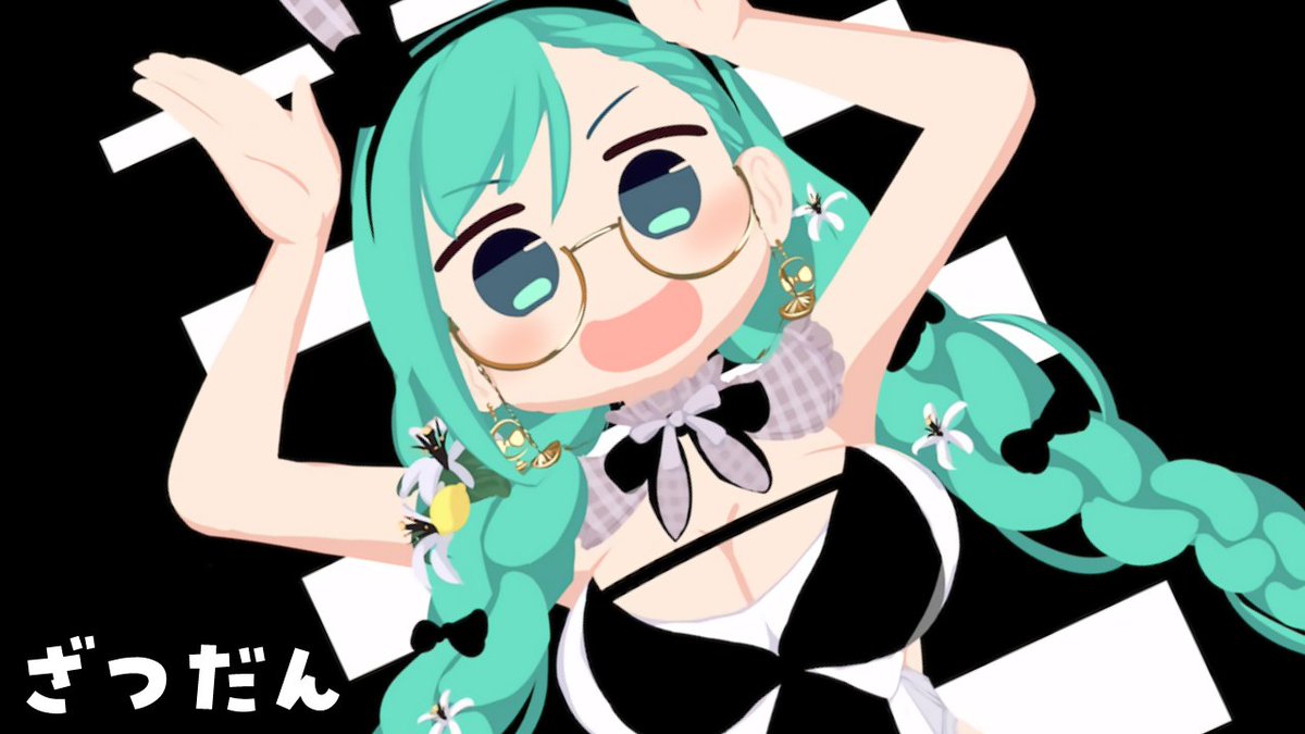 三篠　※発送ゆっくりです※　0916