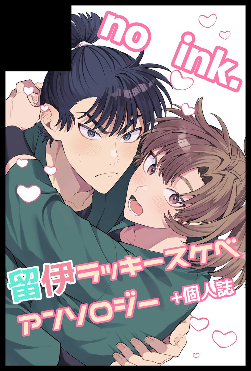 サークル参加します!!】05月06日（東京）SUPER COMIC CITY 33-day2-内