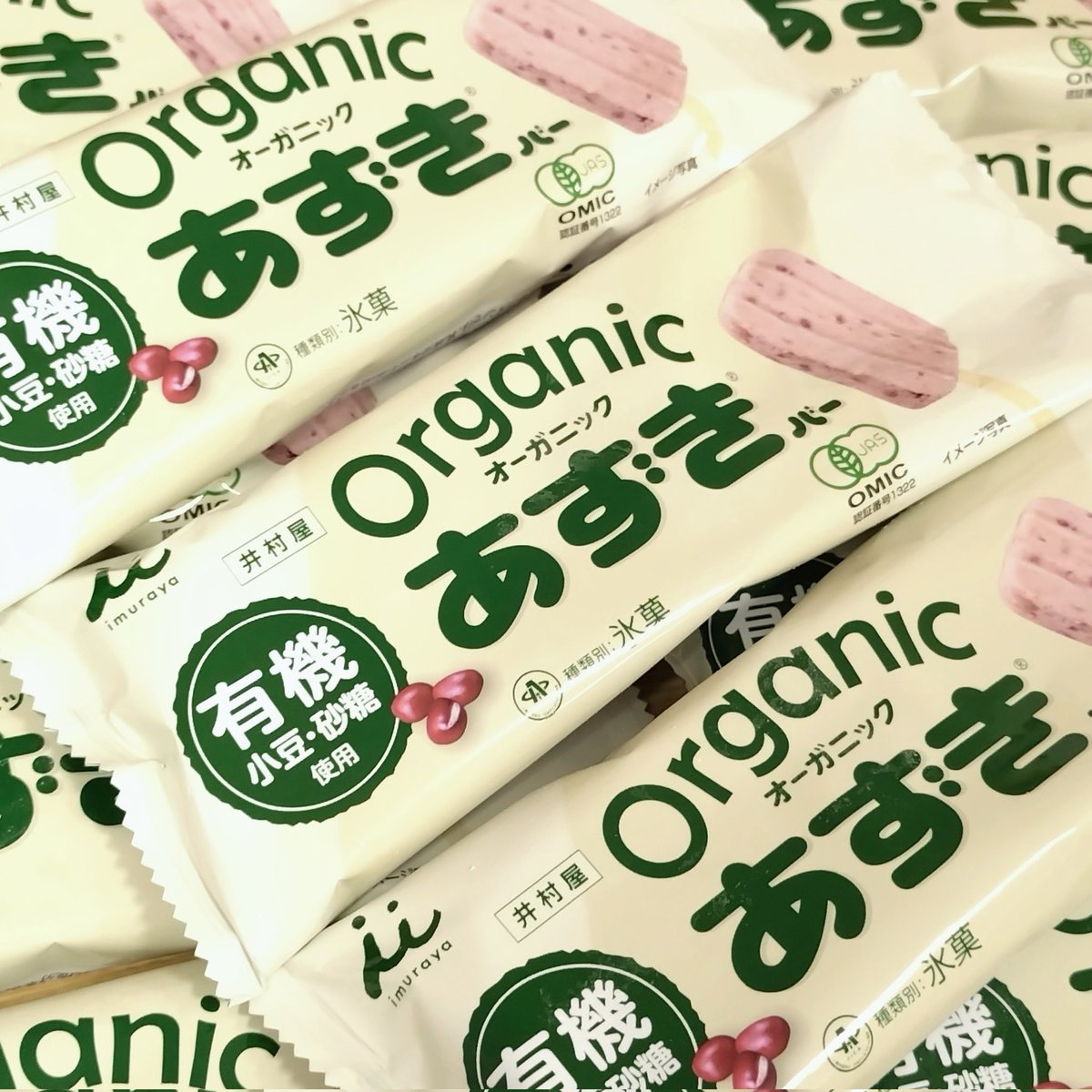 井村屋さんって、オーガニック仕様のあずきバーも作られているんです✨

有機小豆や有機砂糖を使用していて、原料もシンプル！

いろいろとオーガニックの商品が増えてきて嬉しいです😊