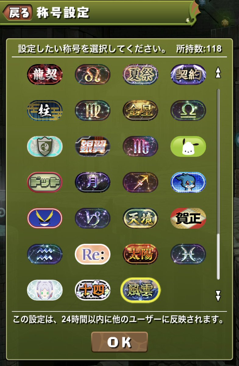 つぶつぶ tweet media