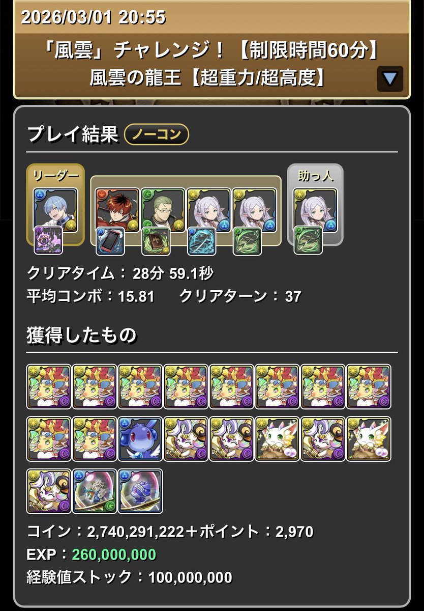 つぶつぶ tweet media