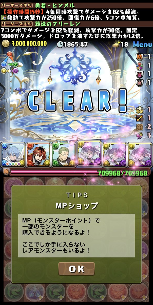 つぶつぶ tweet media