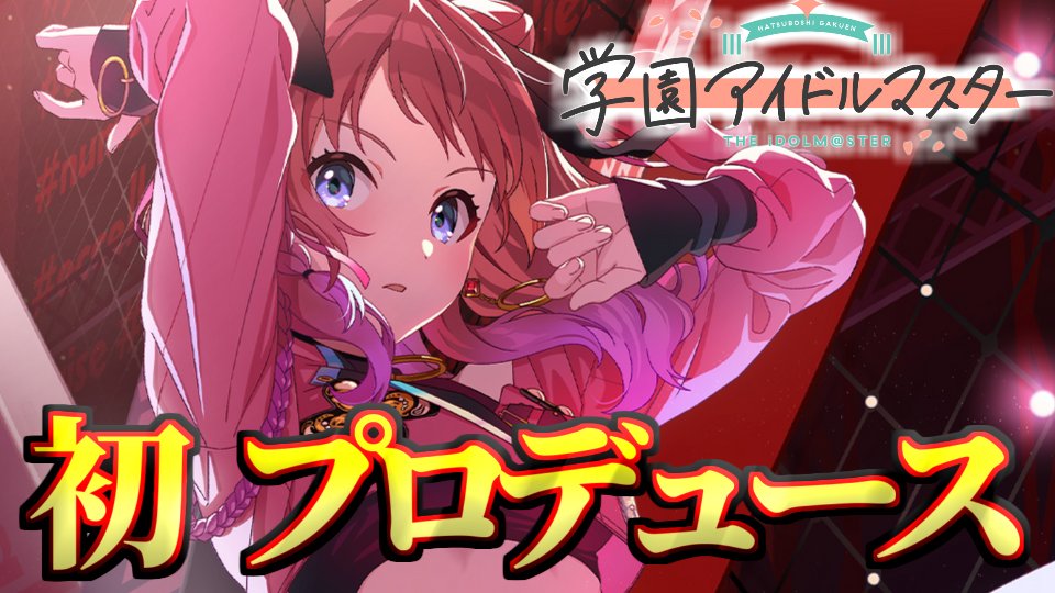 うーちゃん(U-key) (@Ukey02726363) / Posts / X