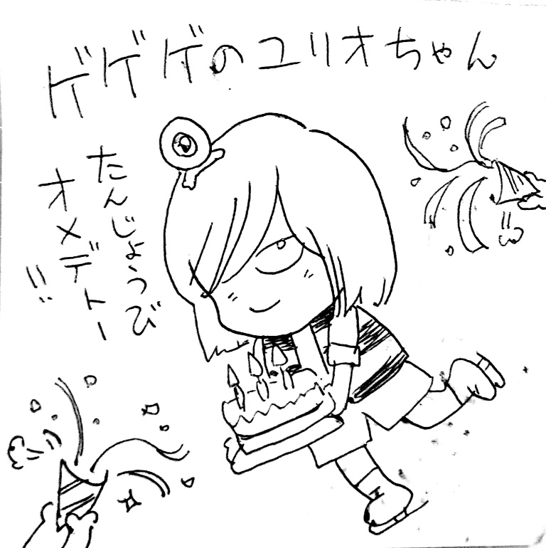 出先なので付箋にボールペンなの許してね…ユリオちゃんお誕生日おめでとう!
#ユーリ・プリセツキー誕生祭2026