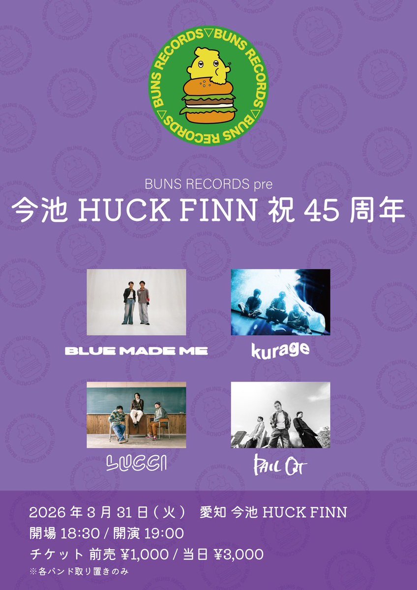 BLUE MADE ME tweet media