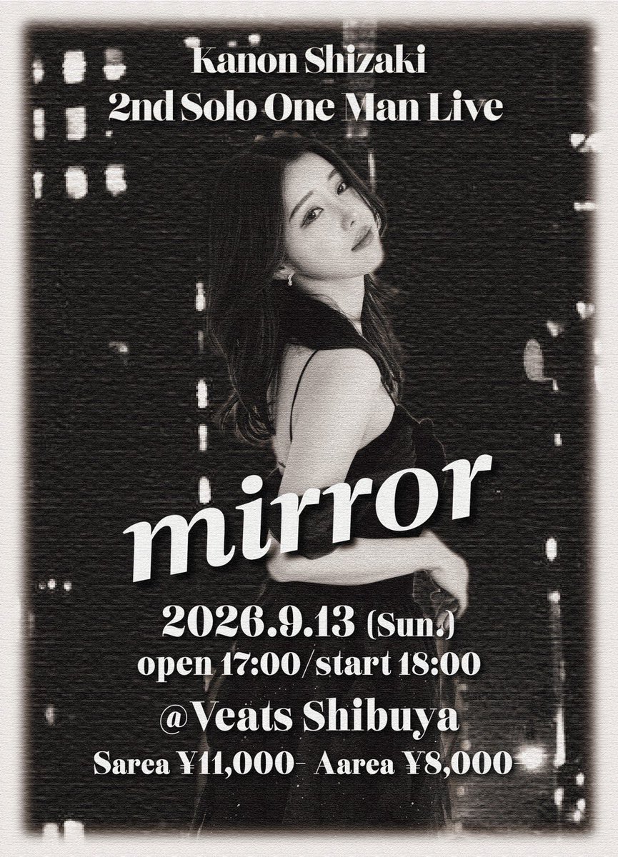 志崎樺音/Shizaki Kanon (@Kanon_Shizaki) / Posts / X