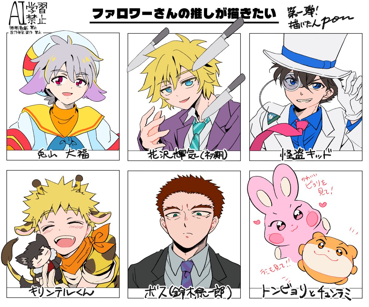 PON🌸原稿 tweet media