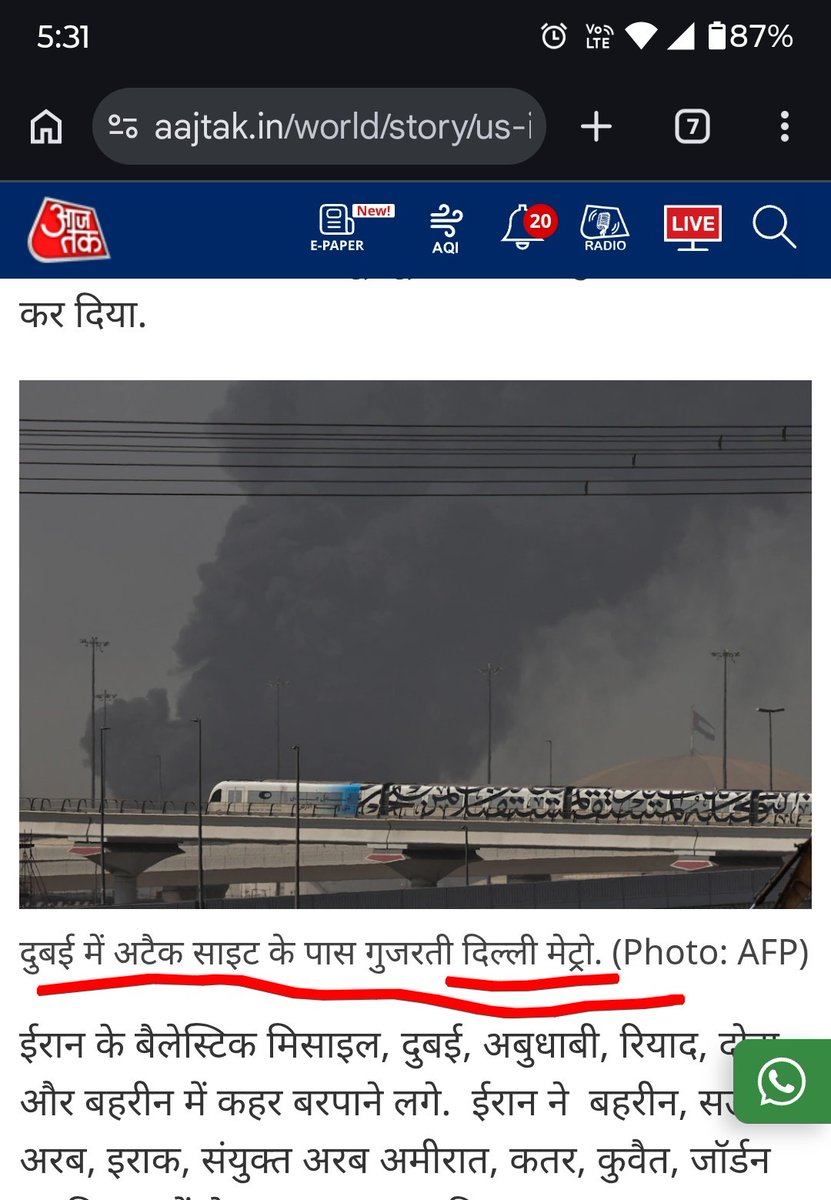 Sumit Vaish tweet media
