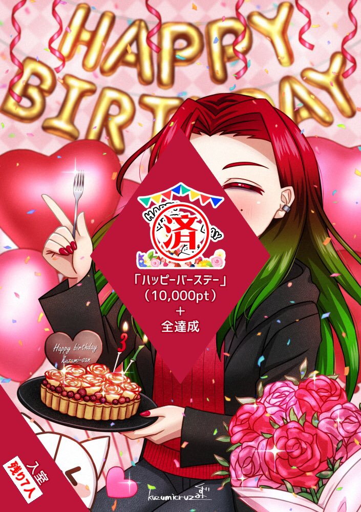 クズミクルス／くずみさん🍎🗑️ (@kuzumicruz) / Posts / X