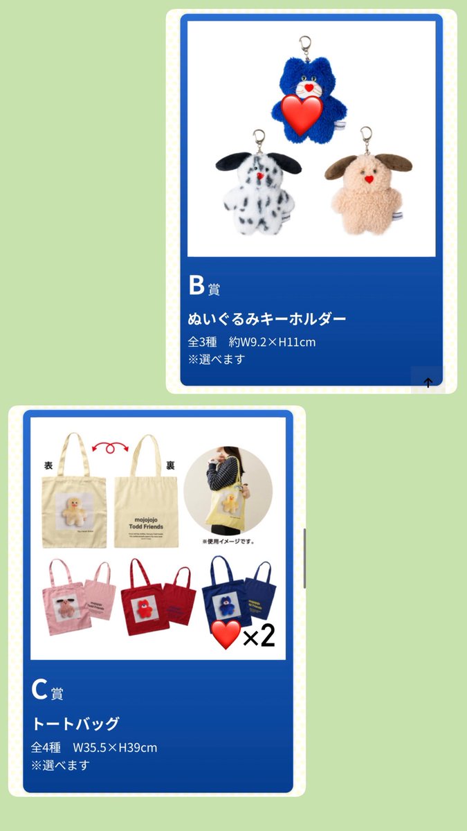 り tweet media