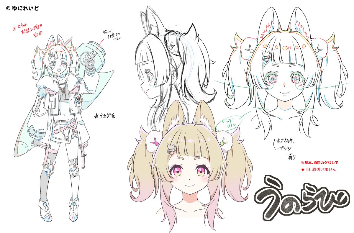 ※投稿画像がエラーで消えてたらしいので再び。
ゆにれいど。NEWTOWNで活躍してたのが嬉しいので皆さんの宣伝も込めて何人か再掲。 (ちょいちょい過去の投稿にfav貰うので) 1年ぐらい前にデビューアニメPVでキャラデザとか手伝ってた時のヤツ。   #えのらび #あまなりあーと #ごっほぐの #水上絵巻 