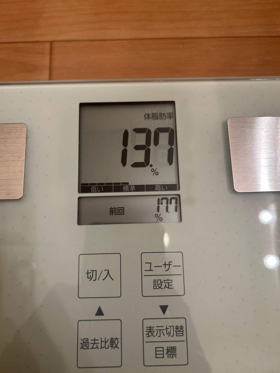 amuro_39_'s tweet photo. ダイエット成功してて草。
クビになってからから復帰するまでのニート期間がヤバすぎたんよな。 https://t.co/CqJSLQDINf
