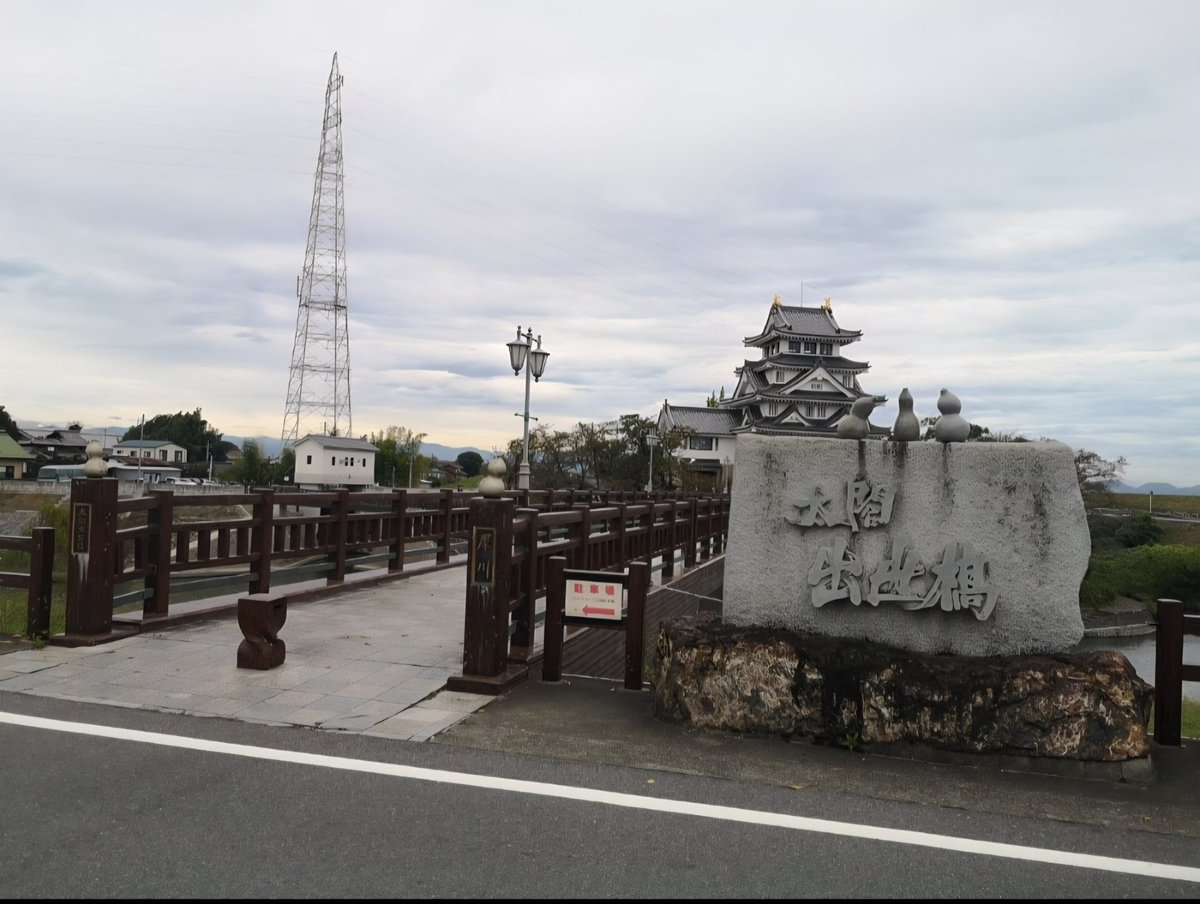 CYamaneko's tweet photo. 今週の豊臣兄弟紀行より、墨俣城と墨俣城からの稲葉山城、御城印です。
本編では墨俣城の描き方が斬新でしたね！直は良い味だしてたのですが、残念ながら退場になってしまいましたね🥲
庇った子が今後物語に関わってきそうな気がします。
#豊臣兄弟　#墨俣城　#御城印　#城 https://t.co/ndSzFAvtNZ