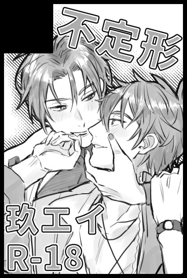 【サークル参加します!!】05月05日（東京）SUPER COMIC CITY 33-day1-内 超magic contact 2026｜ #イベントGO_赤ブー akaboo.jp/event/item/202…
頑張ってるけどなんもないかもしれない！！よろしくお願いします！！