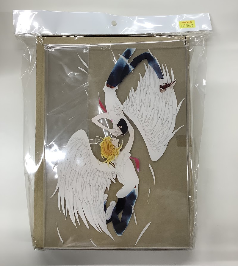 入荷情報】 中村明日美子先生『blanc』1巻 とらのあな有償特典アクリル