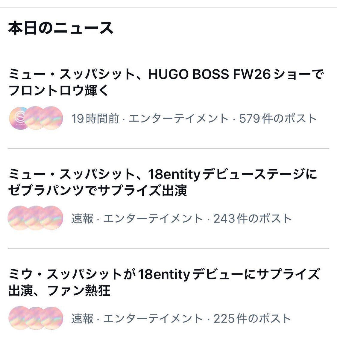 のっこ nokko (@lilas32aki) / Posts / X