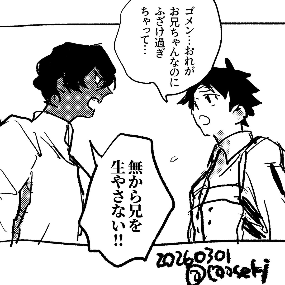 モフフ🍵新刊通販中 (@nunoge100) / Posts / X