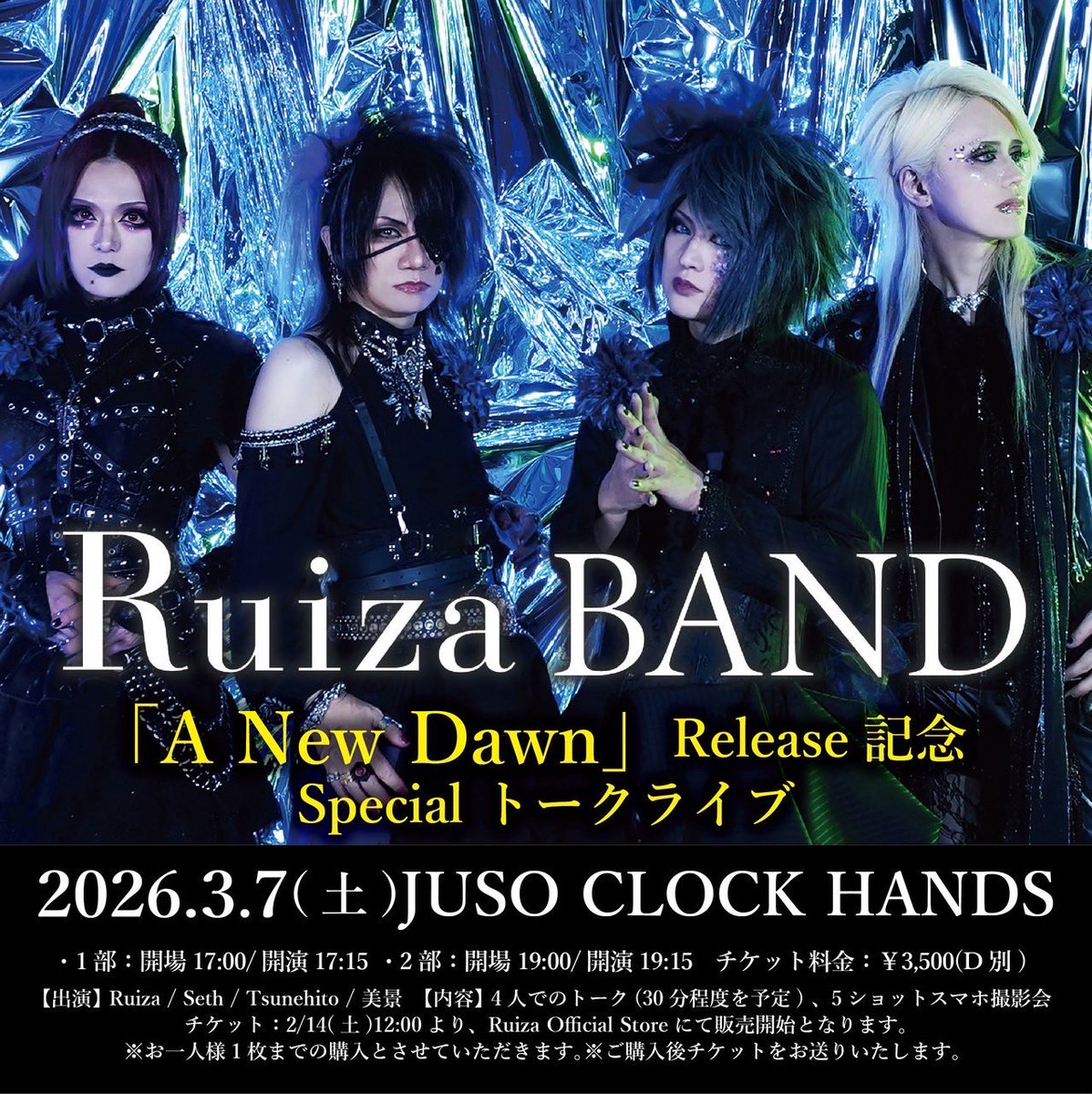 Ruiza (@RuizaD1) / Posts / X