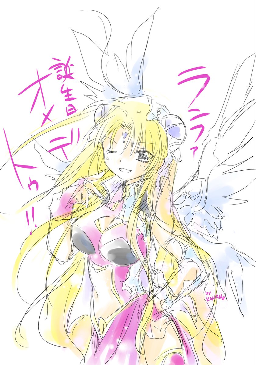 inunohana11's tweet photo. おくればせながら

蘭花、誕生日おめでとう！👑🌺✨✨ https://t.co/QSSCVV3K36