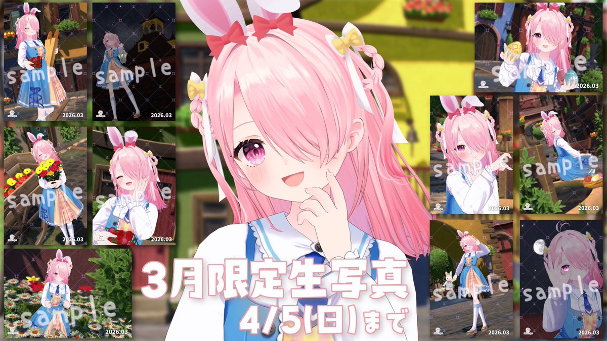 ◤￣￣￣￣￣￣￣￣￣￣￣ ˗ˏˋ 📢販売開始です！ ˎˊ˗ ______◢ 3月限定