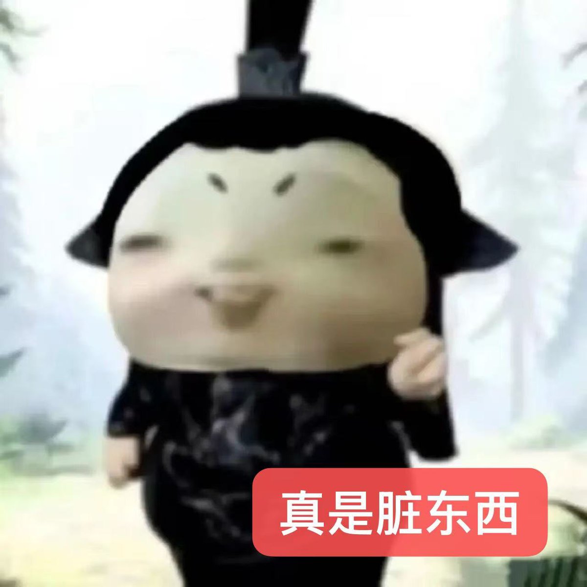 Fishyuzz's tweet photo. 现在的皮下男都是机器人批量起���了吗  
点进去统一格式'_____我主号@ https://t.co/DsrevoUVja