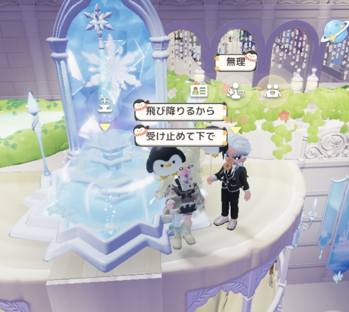 なかよ…ち？？

#らいぁゃ
#通常運転
#毎日楽しいもんね？？
#ハートピアスローライフ