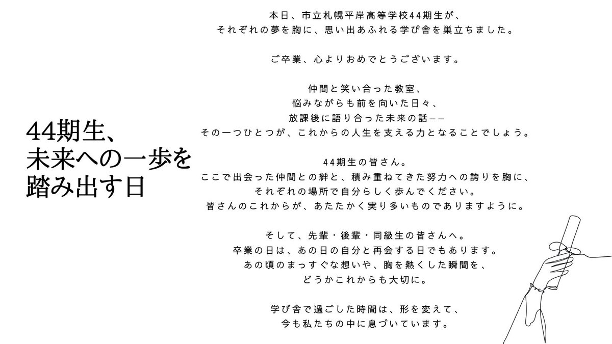 beginners_tsk tweet picture