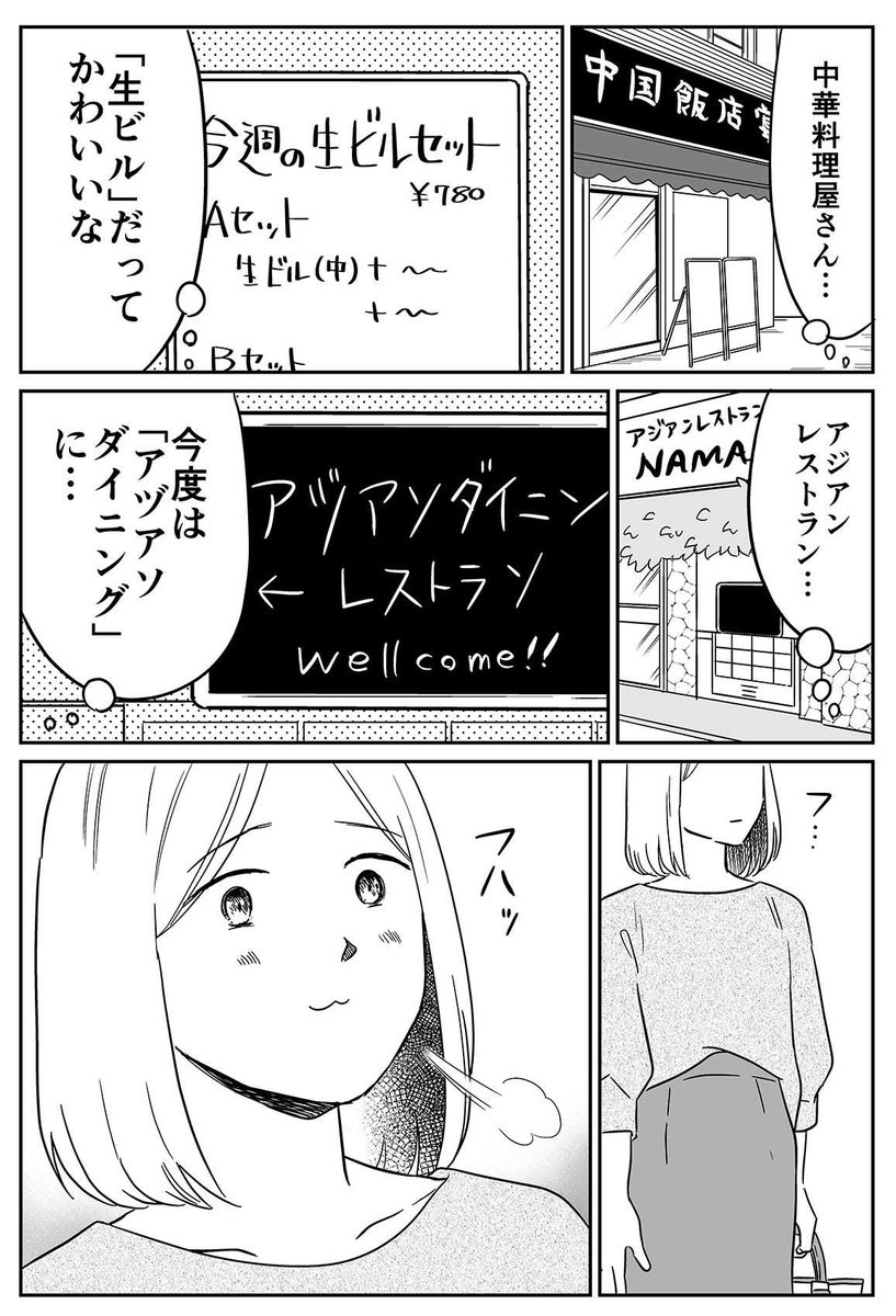 (3/4) 