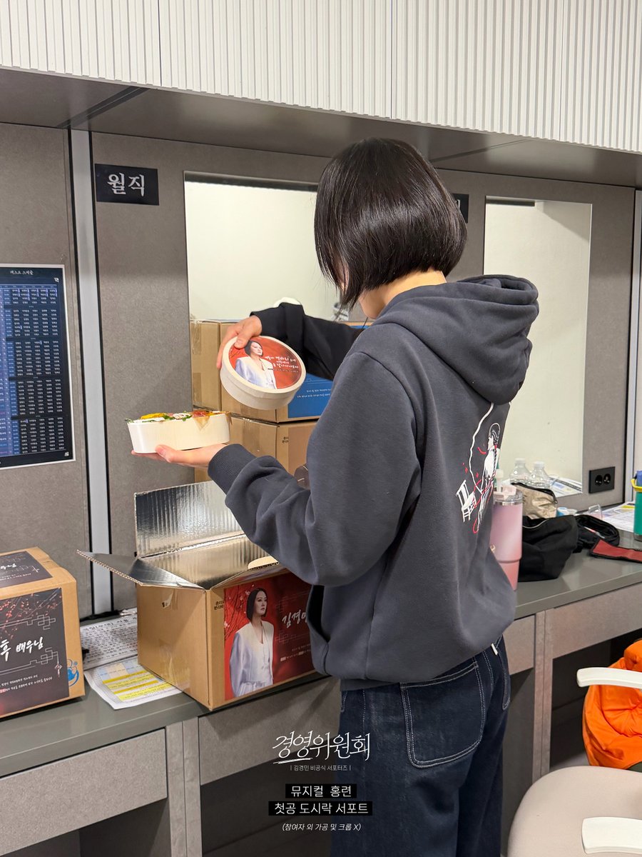 경영위원회 tweet media