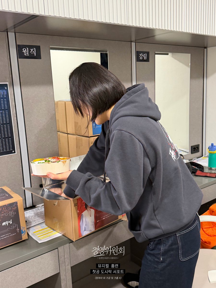 경영위원회 tweet media