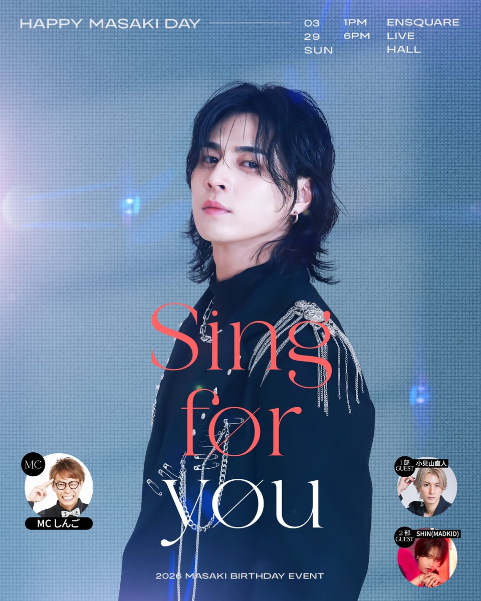 HAPPY MASAKI DAY～Sing for you～』 ／ 🎫FS先行(抽選)は 本日(3/1)23