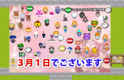 PoppersQuest's tweet photo. #ポックエ14　記念撮影
夜の部へお越しいただき、ありがとうございました！

なんと50人以上にお集まりいただき、枠に入りきるか心配なほどでした💦
お陰様でにぎやかな3月1日の記念写真を残すことができました✨
ありがとうございました！
3月1日でございます！！！！！！　#ポックエなう https://t.co/B8ciZDIIyV