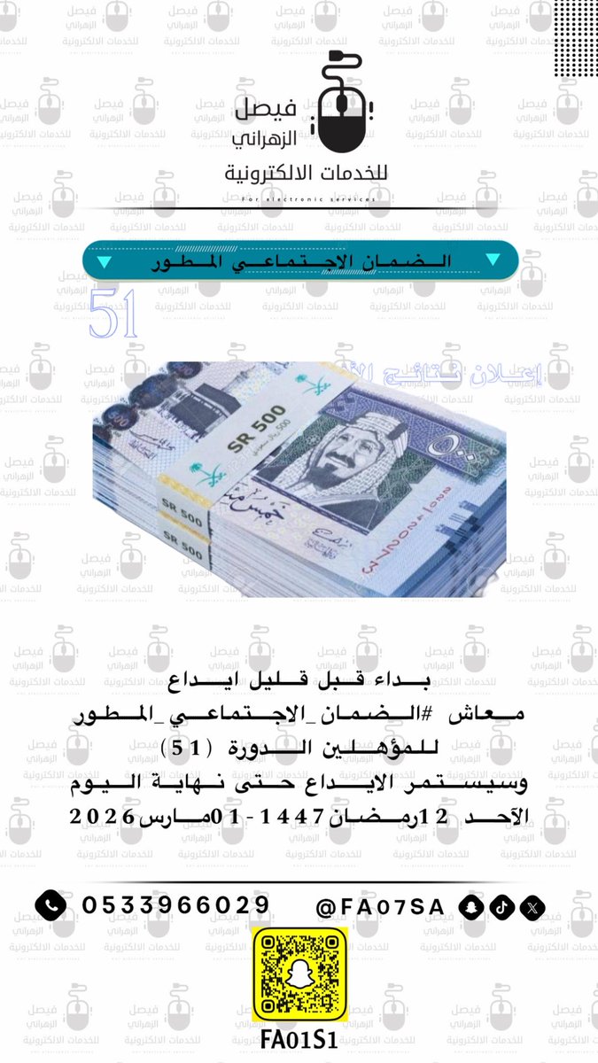فيصل الزهراني tweet media