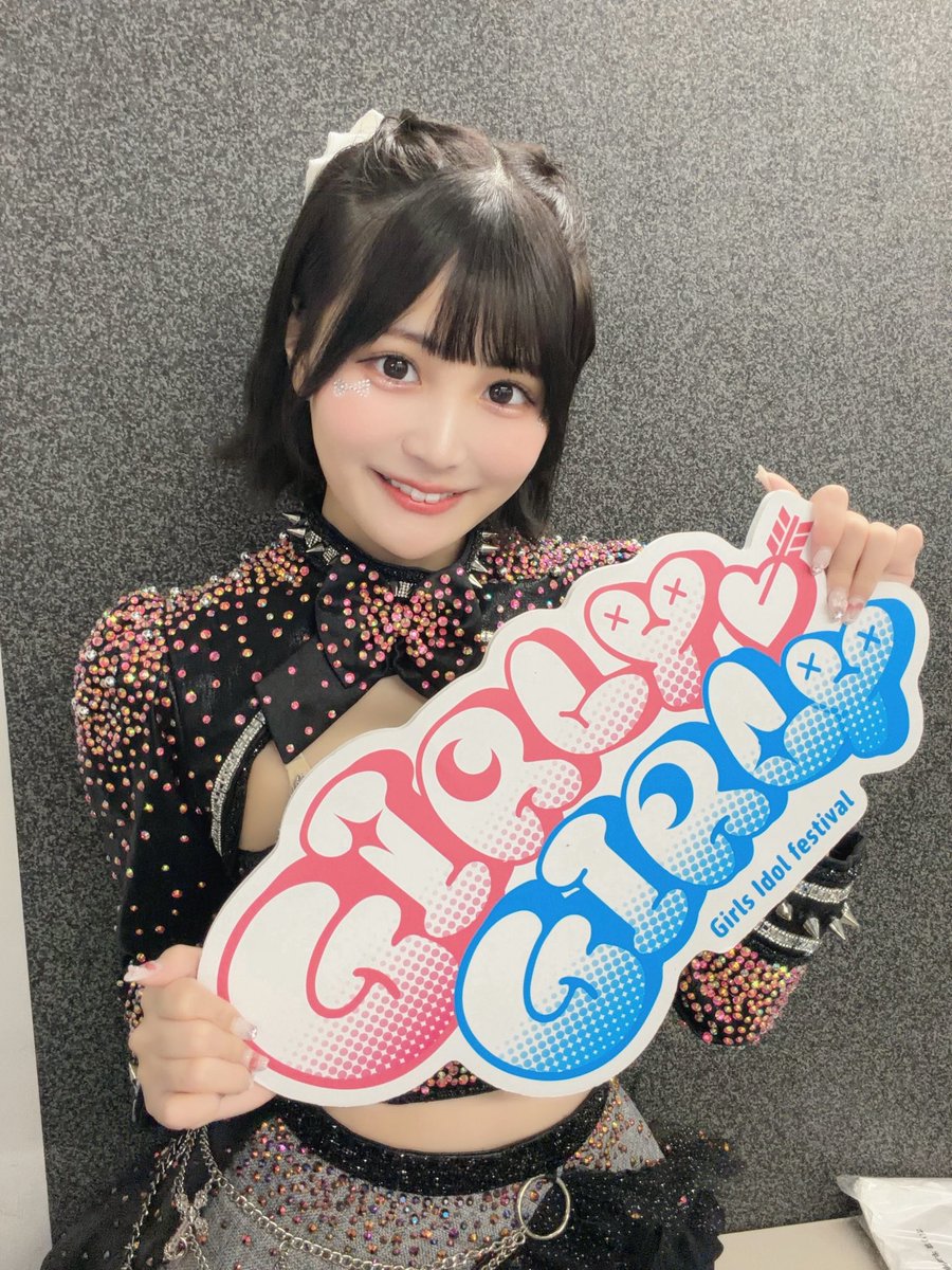 ガリガリ